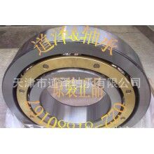 6932M軸承，NSK軸承