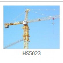 HS5023塔機