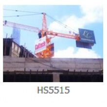 HS5055塔機