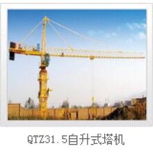 QTZ31.5塔機