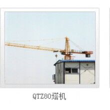 QTZ80塔機