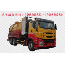 程力汽車clqgw慶鈴五十鈴isuzu后雙橋清洗吸污車廠家價(jià)格、配件報(bào)價(jià)、視頻圖片