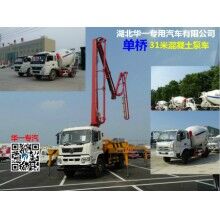 31米混凝土泵車廠家直銷高效益低成本購(gòu)車