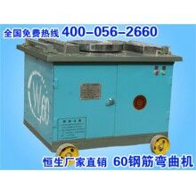 長葛市 GW60型鋼筋彎曲機(jī)