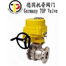 進(jìn)口電動(dòng)球閥 - 德國托普TOP品牌