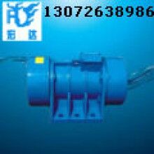 宏達(dá)品牌電動機(jī) ZDJ-10-6振動電機(jī)