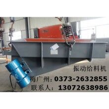 GZG400-4系列振動給料機(jī)