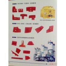 仕高瑪3方機(jī)耐磨襯板葉片拌臂