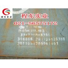 供應(yīng)15CrMo石油無(wú)縫管