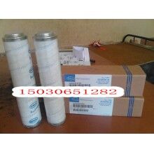 生產HC9020FKP8H頗爾濾芯