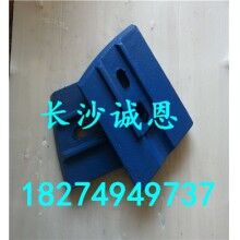 優(yōu)質攪拌機配件，南方路機HLS60攪拌機葉片，攪拌臂