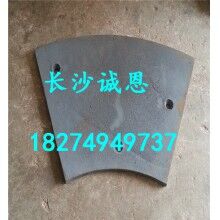 現(xiàn)貨銷售攪拌機(jī)易損件，仕高瑪MPC1000型攪拌機(jī)配件，側(cè)襯板