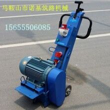 供應(yīng)混凝土拉毛機_NJ250型建筑混凝土地面拉毛機/效果圖