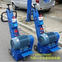 供應(yīng)水泥銑刨機_NJ250型水泥路面銑刨機廠家/資料