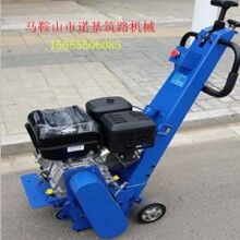 供應(yīng)混凝土刨除機_NJ250型混凝土路面刨除機資料/價格