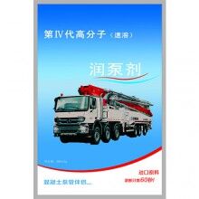 潤管劑廠家_超低價(jià)直銷RG-H高分子環(huán)保型潤管劑－免費(fèi)試用！全國包郵！