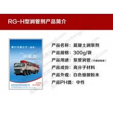 成都潤管劑_成都潤管劑廠家_批發(fā)混凝土潤管劑_潤泵劑－免費(fèi)試用！全國包郵！