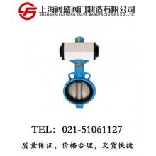 氣動對夾式軟密封蝶閥