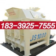 淶水縣JS1000混凝土攪拌機(jī)廠(chǎng)家熱銷(xiāo)
